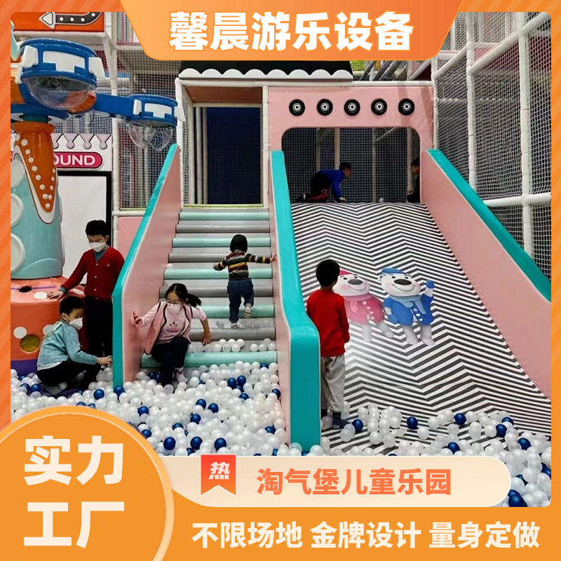 ܰͯ@ԚⱤ҃ȴСΘ׃OOʩHǈ@