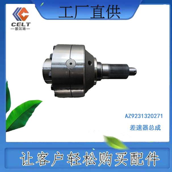 AZ9231320271ֲɹT7HT5Gǵ¿܇