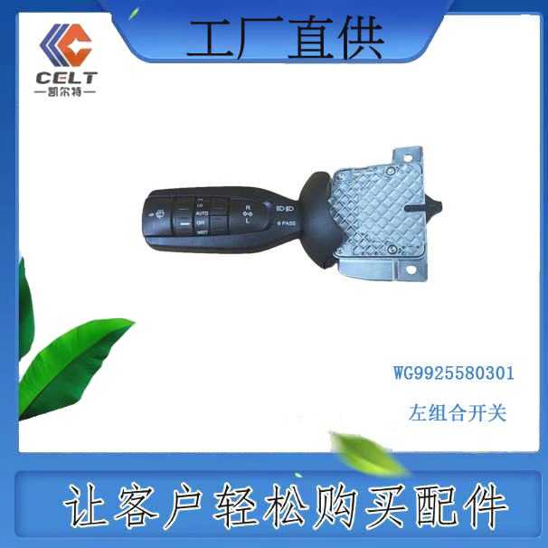 WG9925580301M_PԭST7HT5Gǵ¿܇