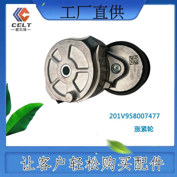 201V958007477Ԅӝqo݆T7HT5Gǵ¿܇