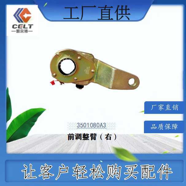 3501080A3Aؿmǰ{ۿɏSlQ