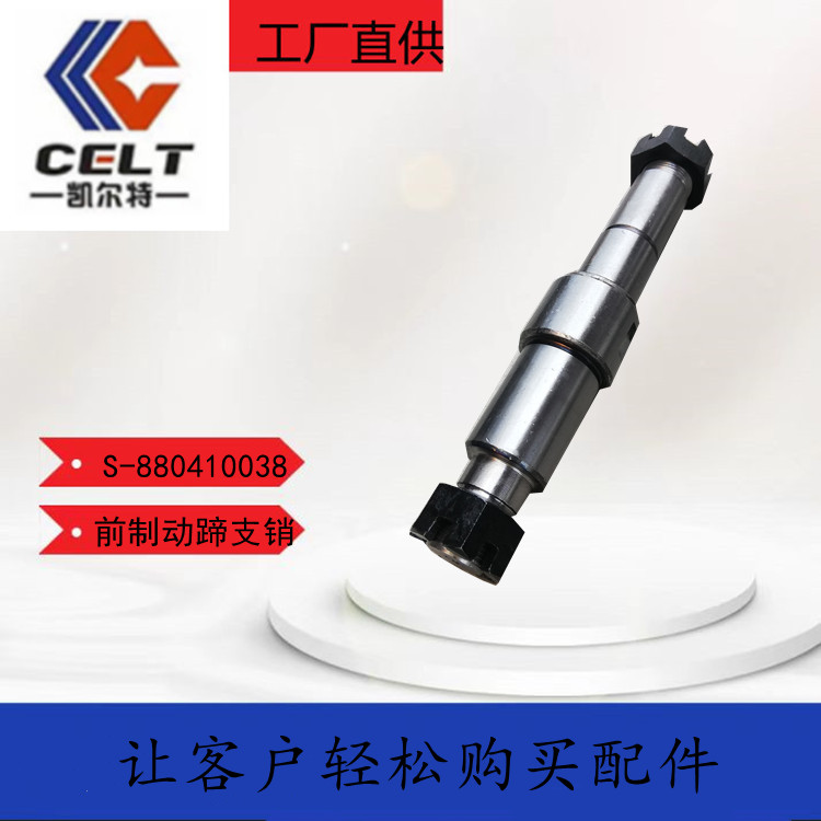 S-880410038ǰƄ֧NWHQ