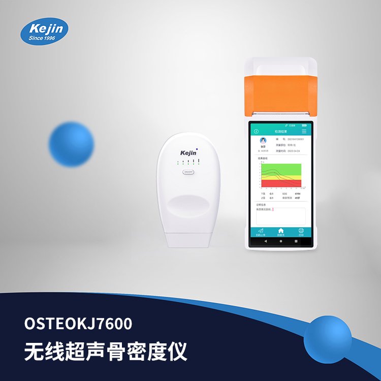 KEJINoܶȃxOSTEOKJ7600{Bӣ늳m