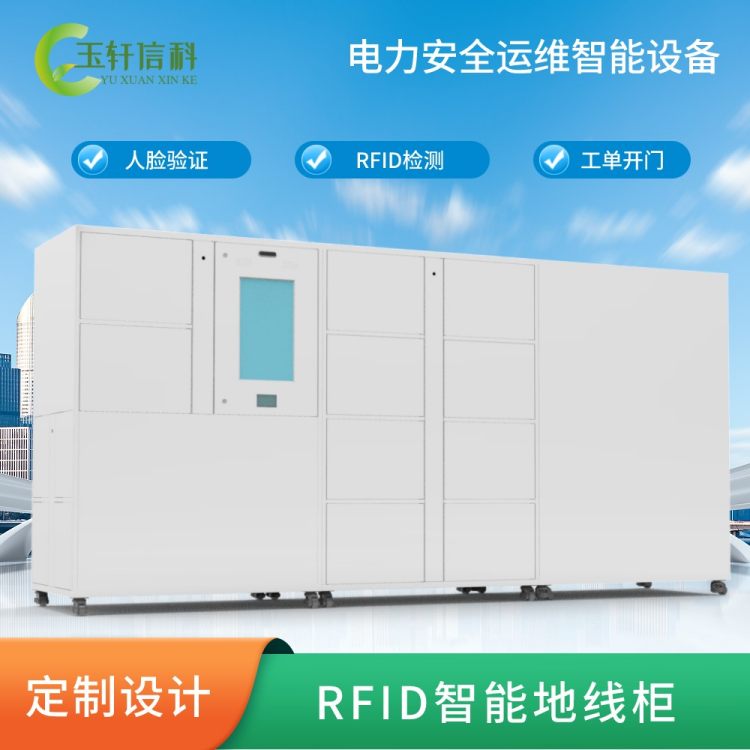 ܎ſܵؾĘReRFIDzy늏SO