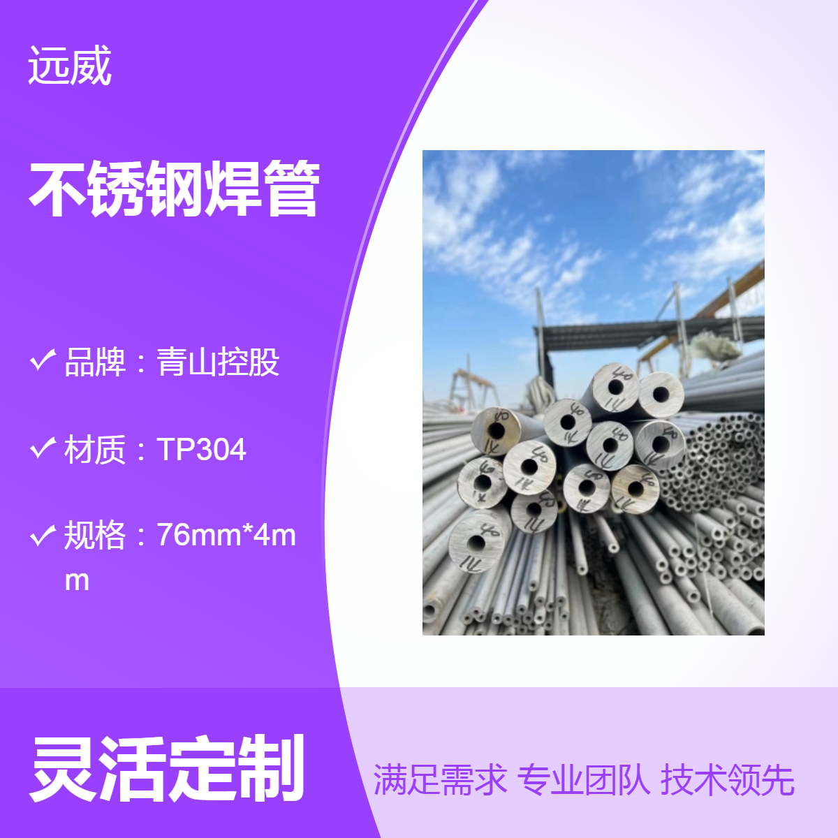 325P䓺܏SұںҎRȫhƽ⻬