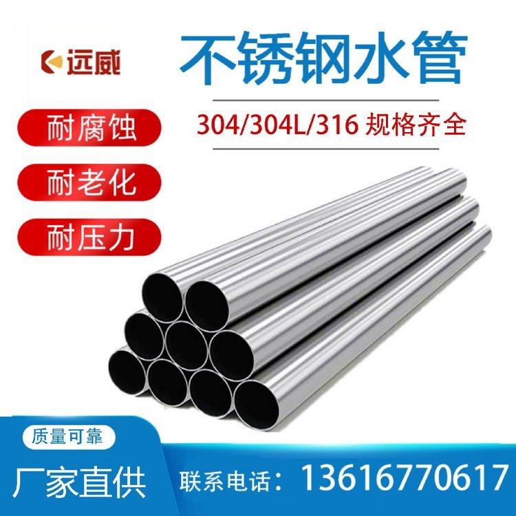 P䓹܏SF؛l304䓹ܿй-ɽع