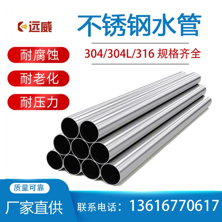 P䓹ܬF؛l304op䓹ܿTP304-ɽع