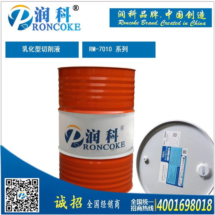 P黯ҺhO͝RM-7010ϵнټӹ