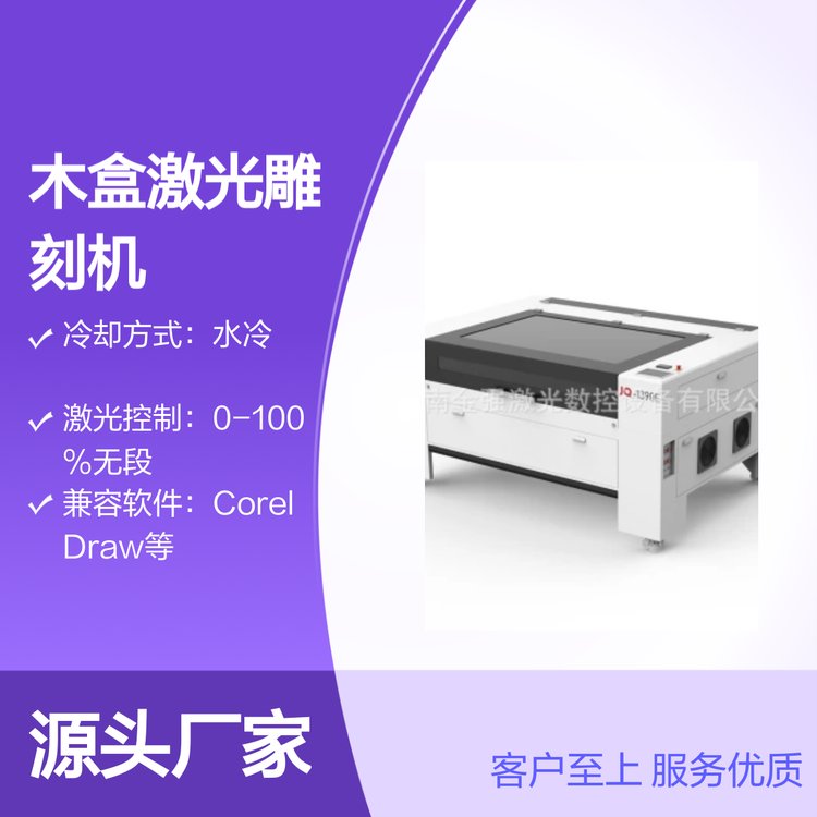 JQ-1390EиC๦ܸЧwe