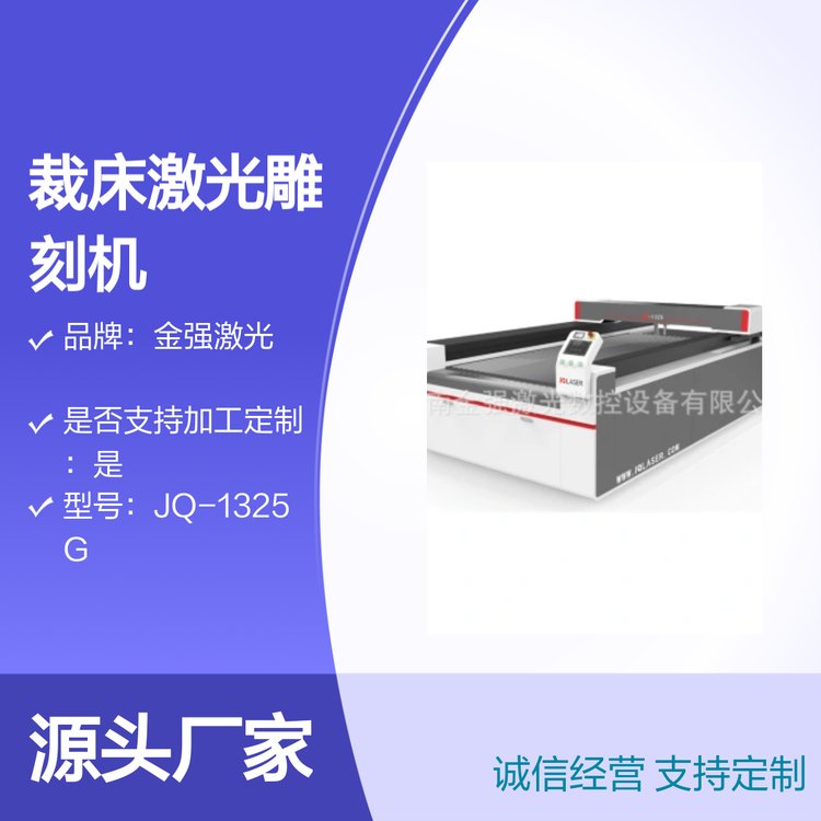 JQ-1325Gͼи̙Cܿϵy