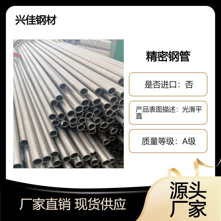 20#Сڏ䓹ܹ45̖ι42crmoӹd䓹