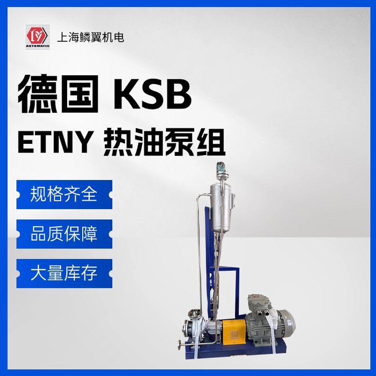 KSB{ɫETNY065-200͸ߜxıÆμ