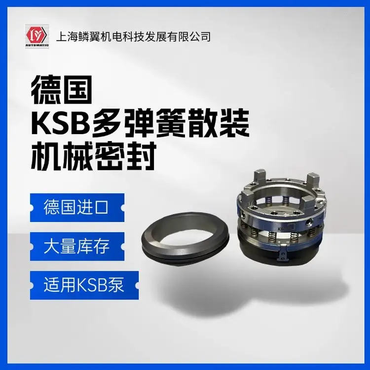 KSBɢbBOAH̼TFCеܷ10mm