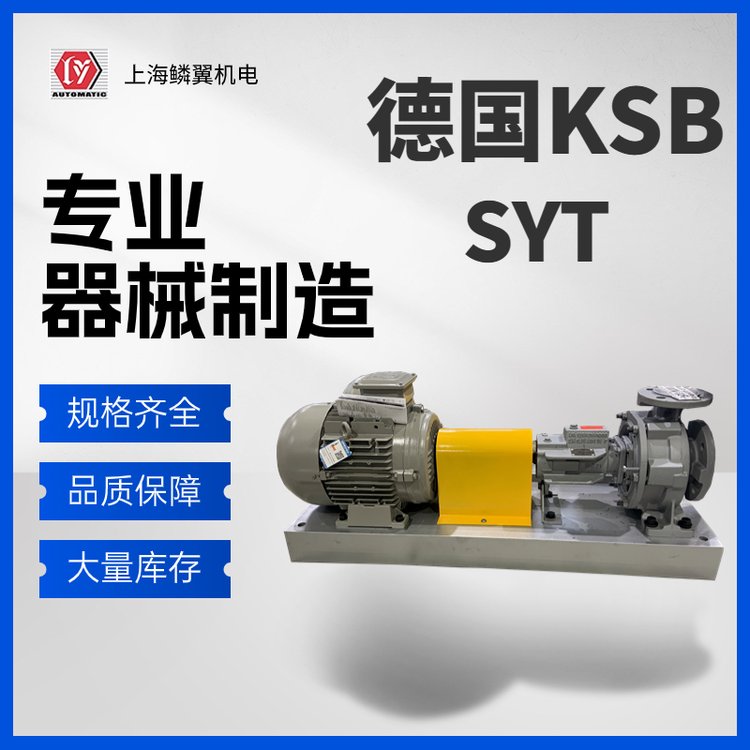 KSBEtanormSYTͱPʽͱßˮ