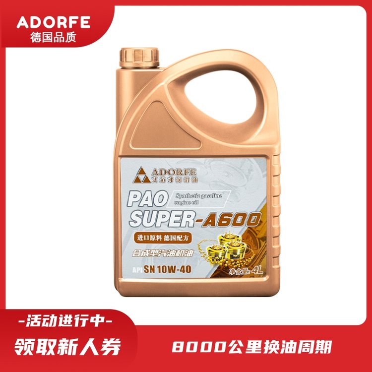 ʹSN10W40CmLǼծaVlәCBo