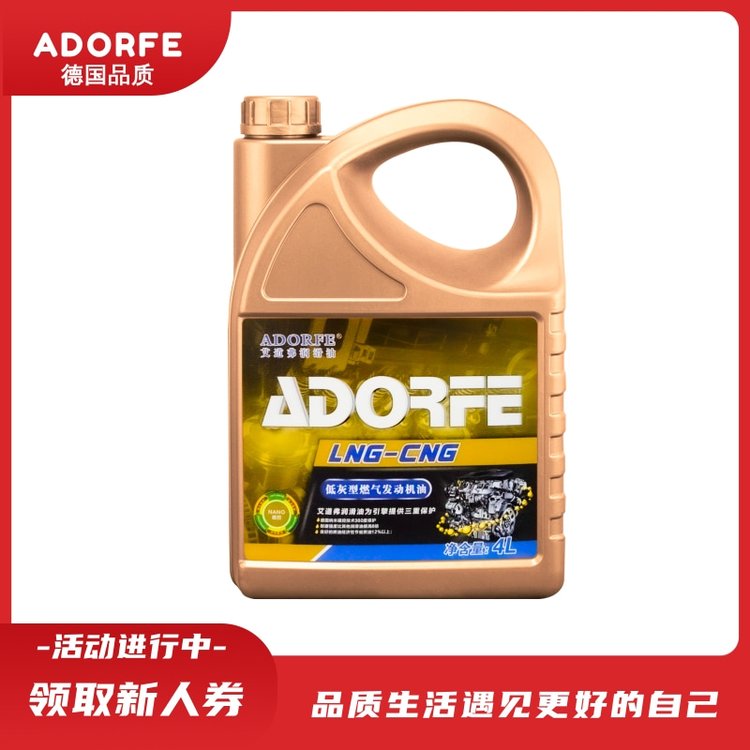 ȫϳəCƷ܇CͰlәCSP10W-40LNG\/CNG4L