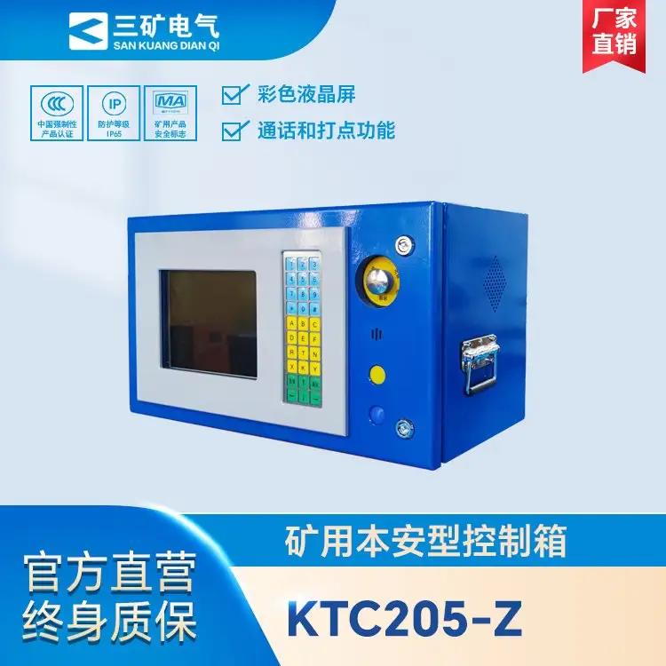 KTC205-ZVñͿúV÷ɾ̿