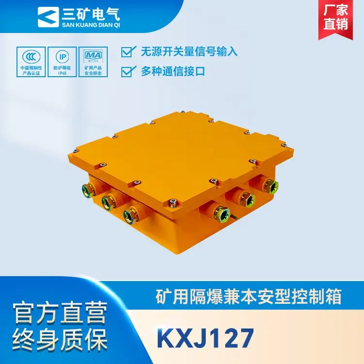 KXJ127Vø汾ͿúV÷ɾ̿