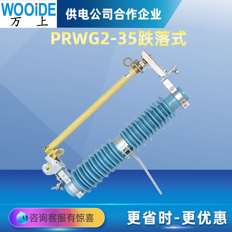 PRWG2-35KV\/200A乤ʹʽ^ӵʽ۔_P
