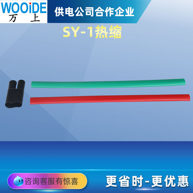 fϵ͉s|KSY-1KV\/2.1-2-3-4-5о|^׹