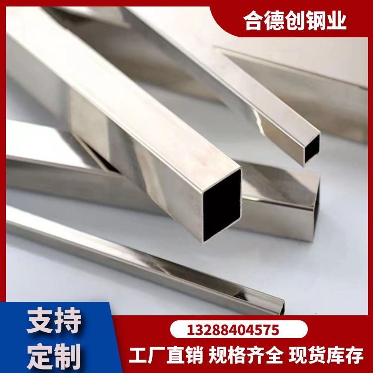 304P䓷50*50*3.0z⻬50S