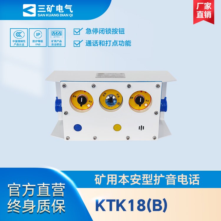 KTK18(B)Vñ͔UԒúV๦ܺԒ