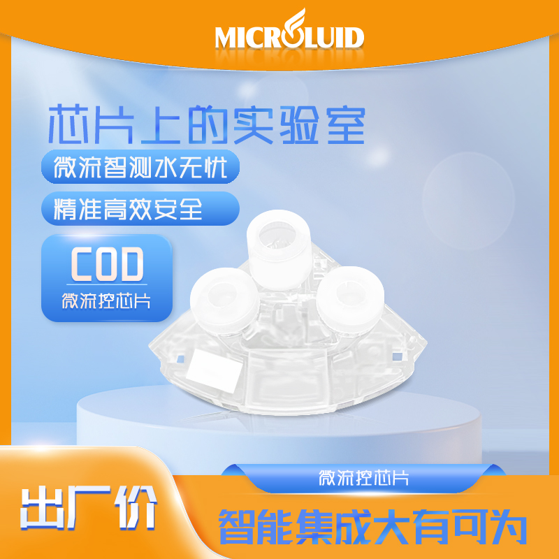 ΢رyʽˮ|zyxоƬCODzyܼɭh