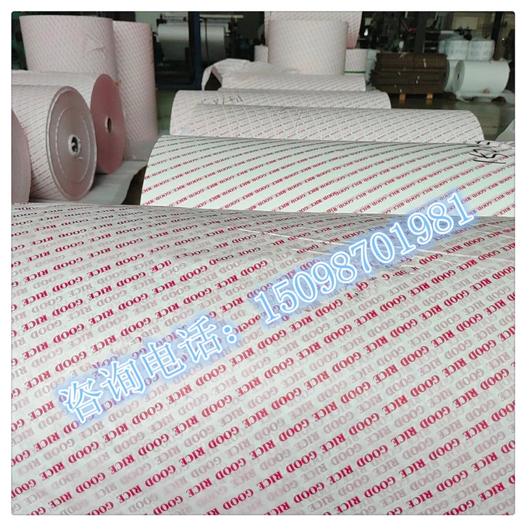 hͼʳƷĤbS15098701981