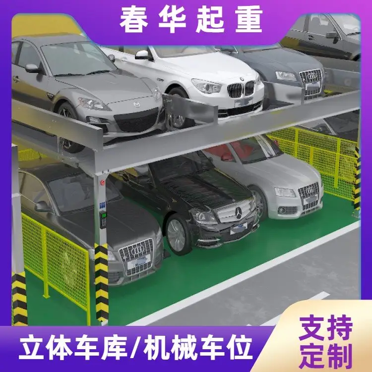 AؙCеʽpͣ܇λN۷Ճ|45#늙C݆