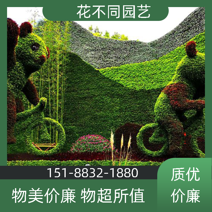 ͬ@ˇջF؛mչչOӋ^p