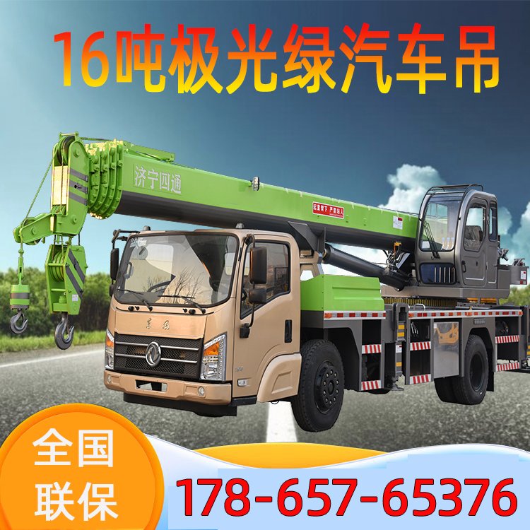 16OG܇36.6ױL195R4.5SؙC