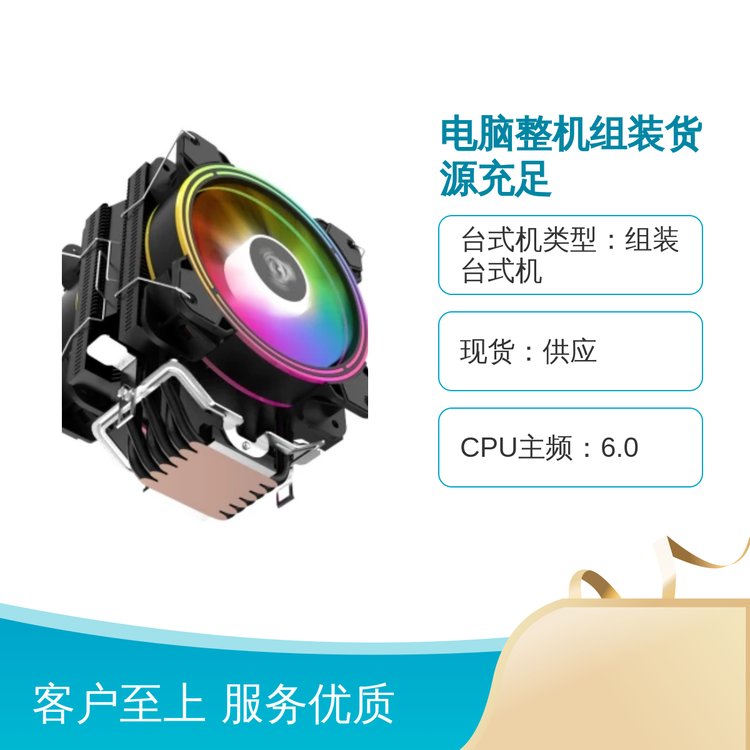 Mb_ʽCXC2TBӲPȫINTEL̎Ʒ|