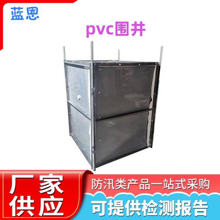 Ȟbʽˮ岣\/PVCӿoˮP䓷Ѵ