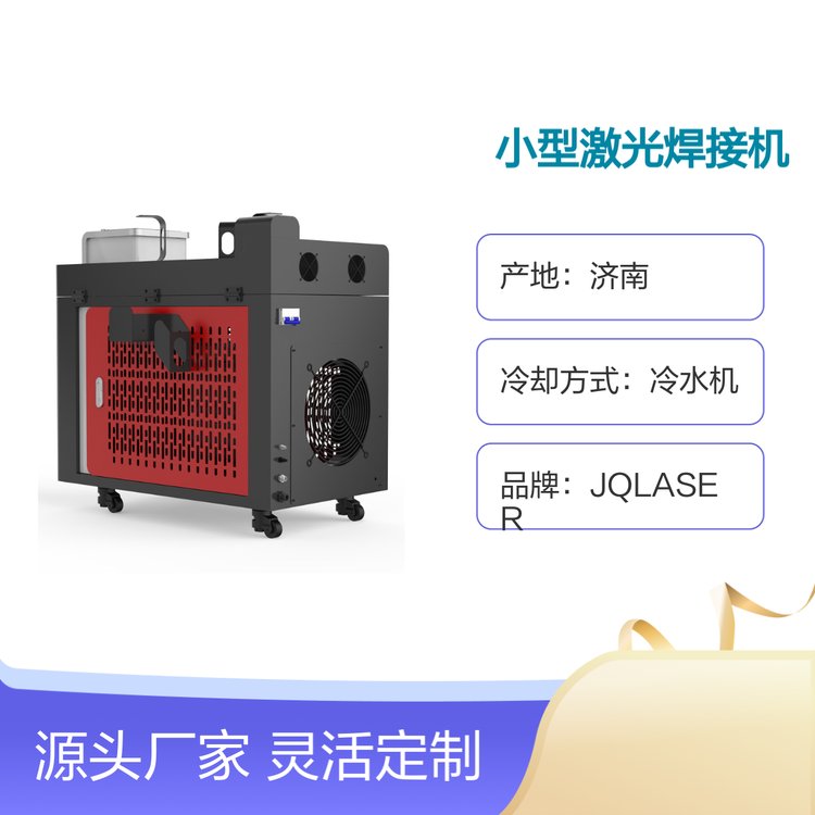 JQLASERֳּ⺸әCԄͽzЧӲ