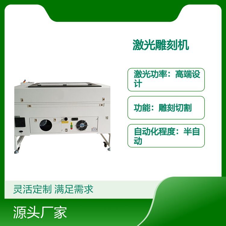 JQ-5030ECO2иC๦ܸ߾