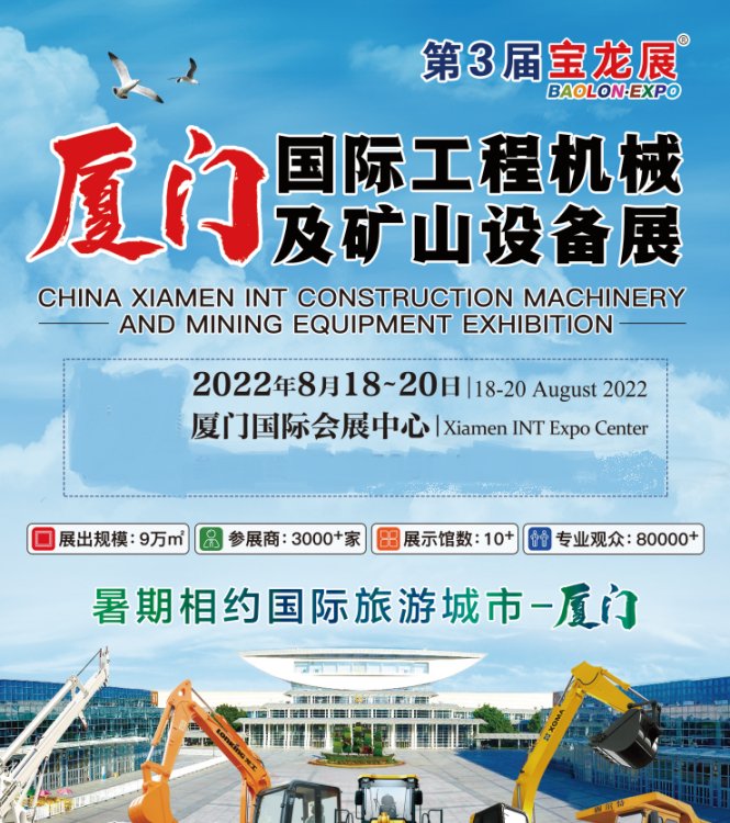 2022H̙Cеչ[ح3ÌBTVɽOչ