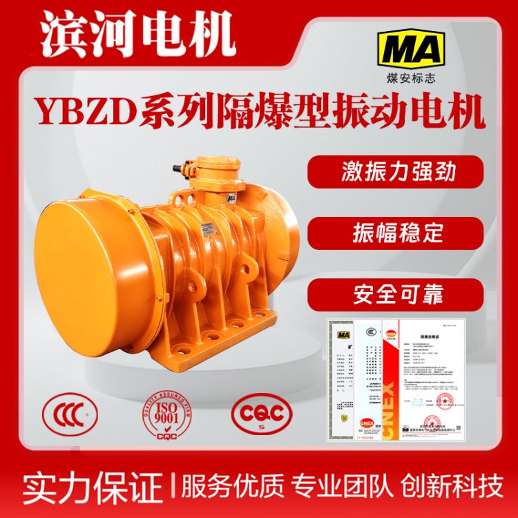 YBZD-120-8˘O늙C8.5kWIӷ