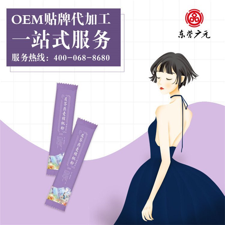 ɽ|_ŮԱoemN_|IVԪ_ʳƷoemS_a]