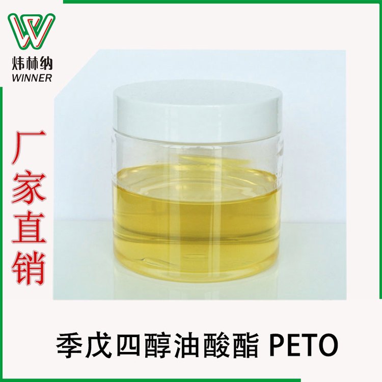 Sֱ҃N4PETO黯ȼҺA