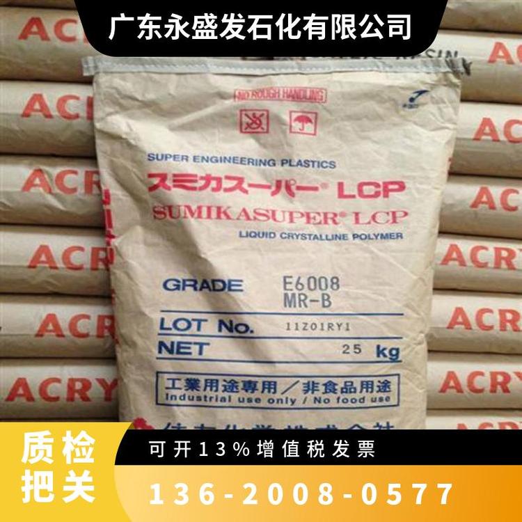 ͸ߜȼȼV-0LCPձסE4008ɫҺۺ