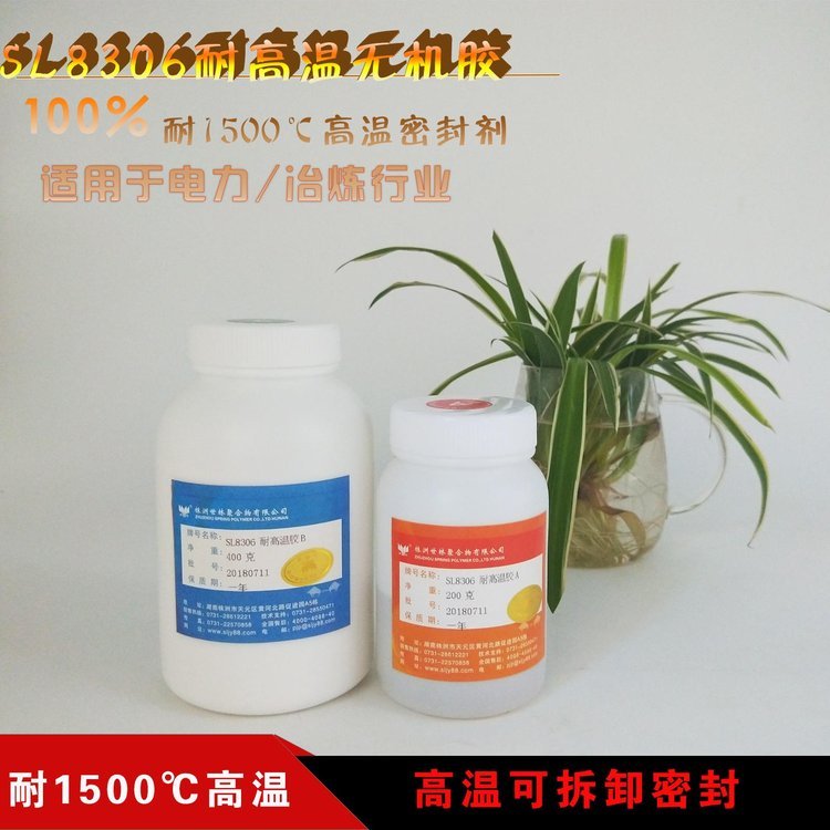 ߜؠtܷzؑczI1500ȸߜzˮSL8306