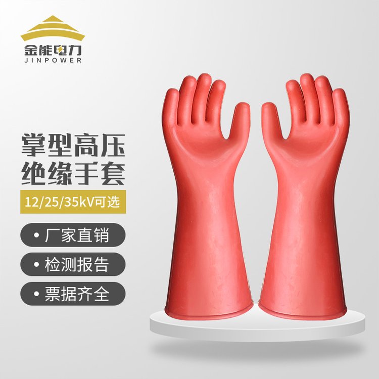 12kv\/25kv\/35kvI^׸߉늹z