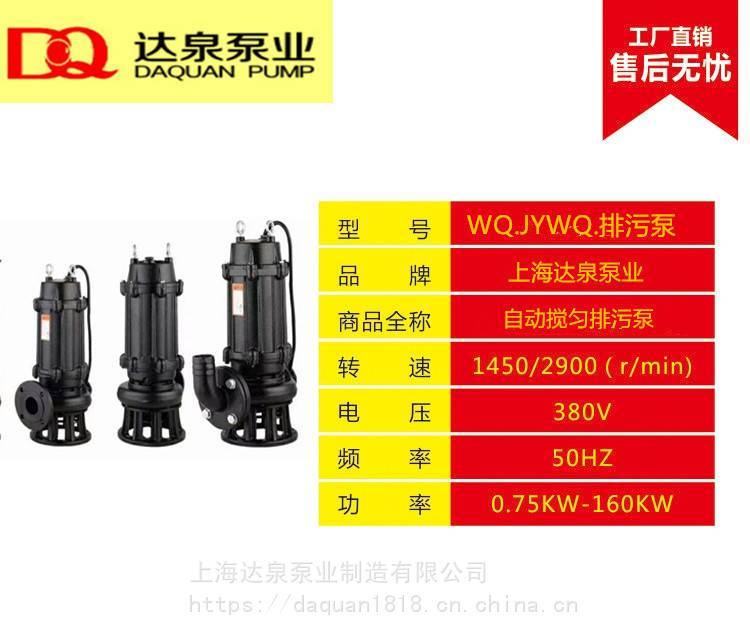 304P۱òP䓝ˮùسˮ200WQ250-15-18.5P