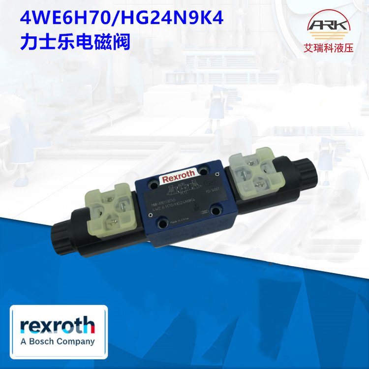 ԭbʿQy4WE6H7X\/HG24N9K4F؛REXROTH10ͨ4WE6J7X\/HG2