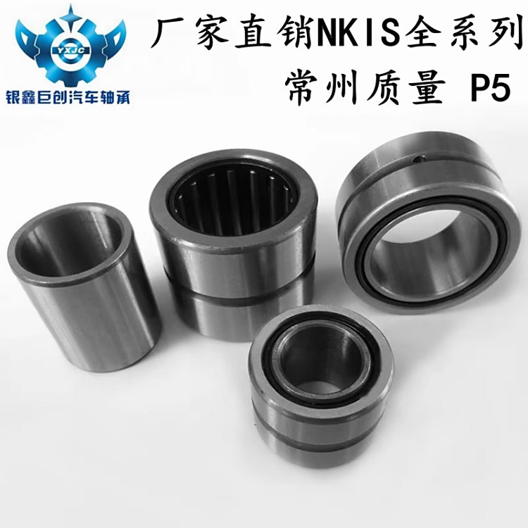 NKIS40NKIS45SҹNKISȫϵНLSЎ