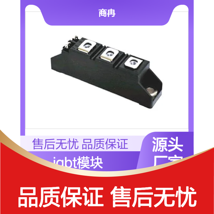 ԭbIGBTģKSCE160DA160댧w