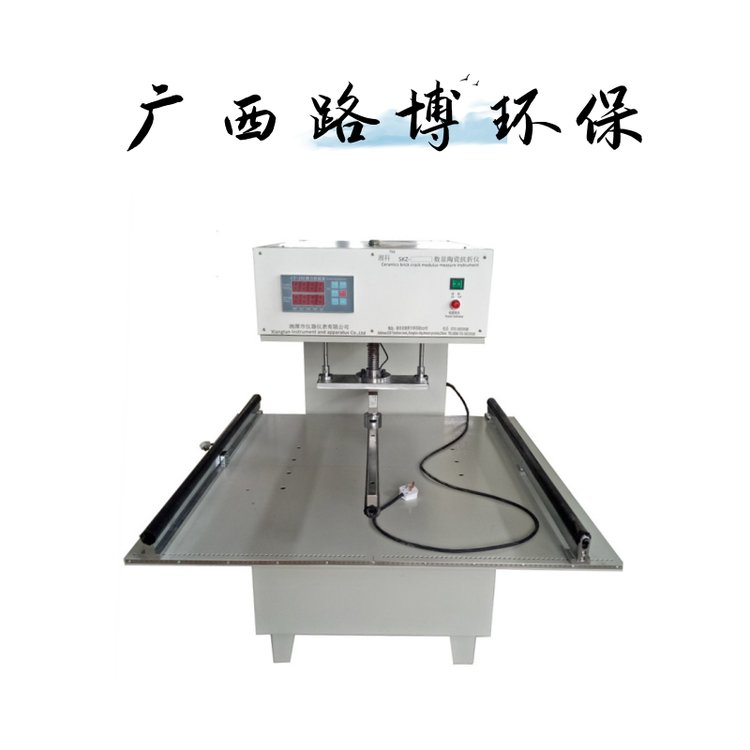 SKZ-10000@ʽմɿۃxƷմɿԇC