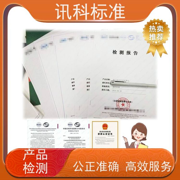 MTBFyԇISO7637-2:2021܇kڶ