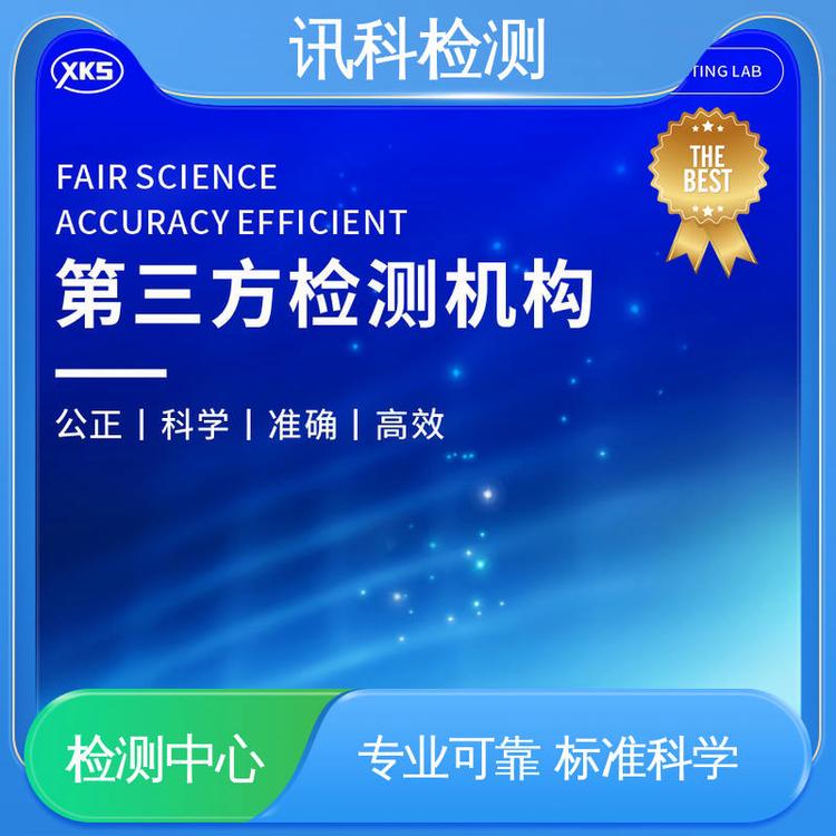 ֙C늾yԇGB\/T2951ҙzyk