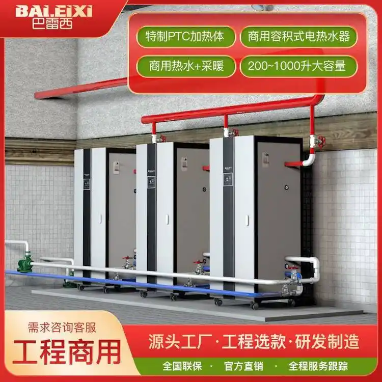 ݷeˮʽˮů偠tWN-C12-500